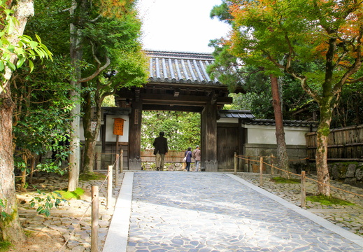 Kyoto- Ginkaku-ji Temple